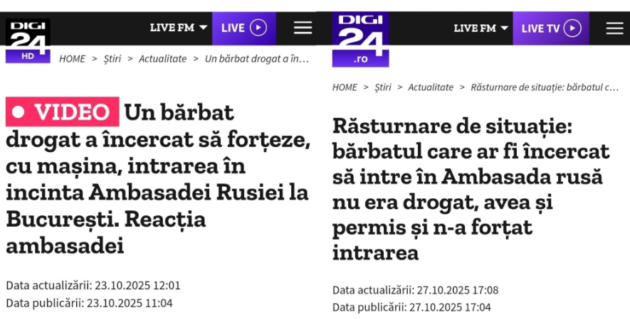 Screenshot-2025-10-27-220007